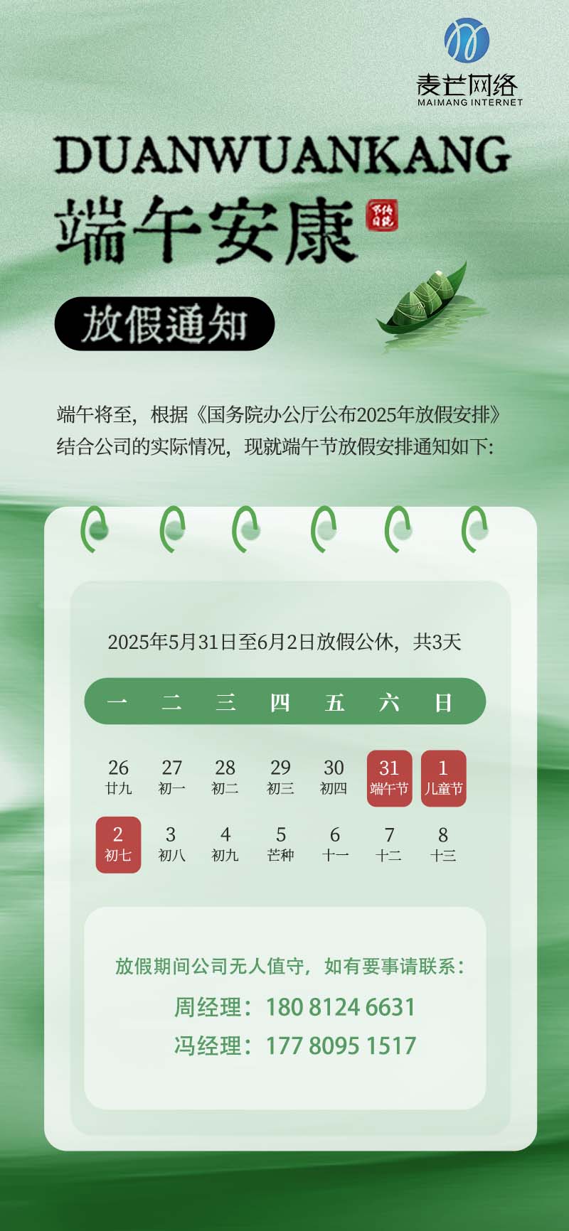 1748503549.jpg 圖片.png