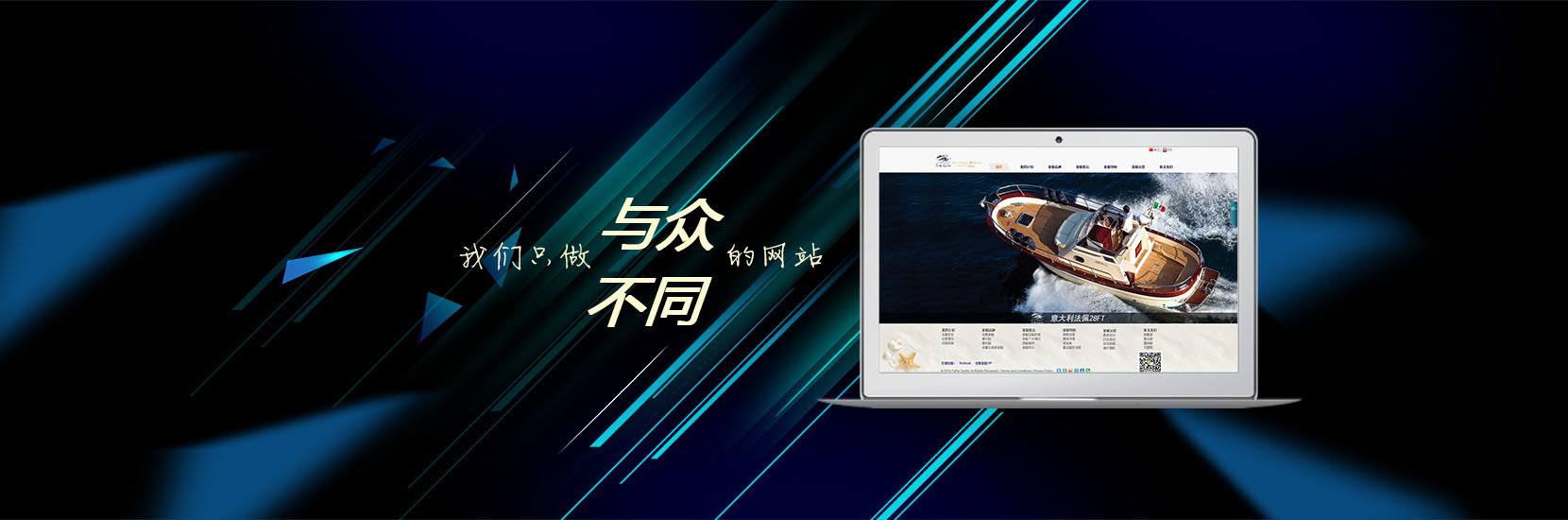 建設網(wǎng)站之前建站公司必問客戶的幾個問題是？