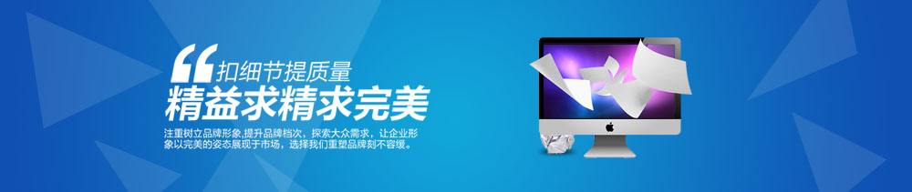 做網(wǎng)站seo避免網(wǎng)站被懲罰需要注意哪些方面？